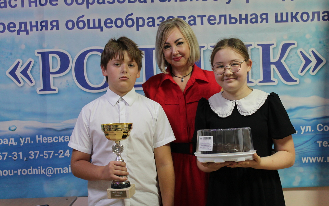 Вот и всё, триместр: линейка, награды и наши герои
