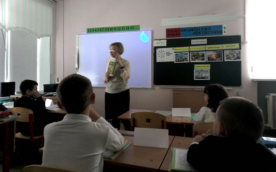 Открытые уроки в начальной школе