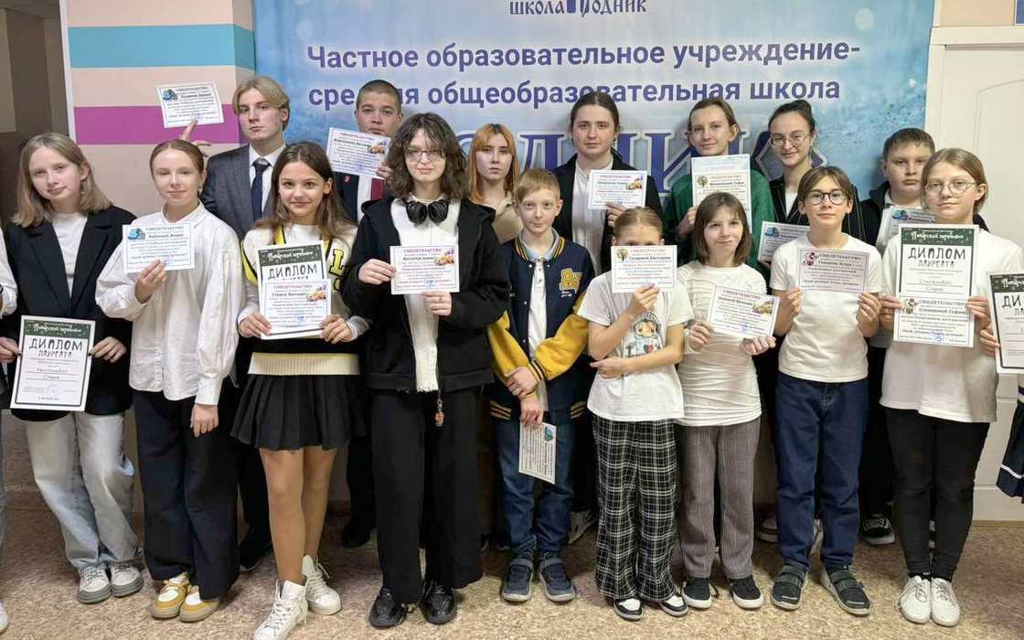 Окончание триместра
